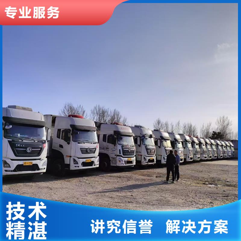 宿遷泗洪到聊城牲畜運(yùn)輸合理