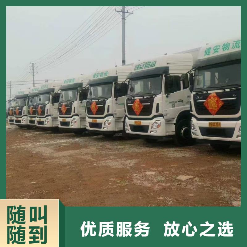 宿遷泗洪到赤峰豬只貿(mào)易資源充足