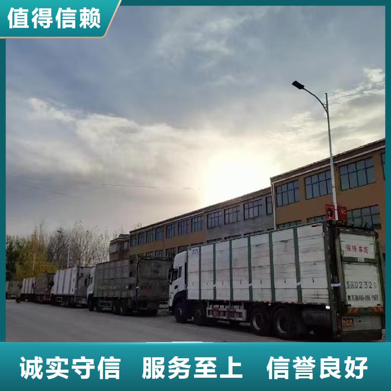 浙江到贛州豬牛羊運輸空調(diào)車品質(zhì)服務(wù)