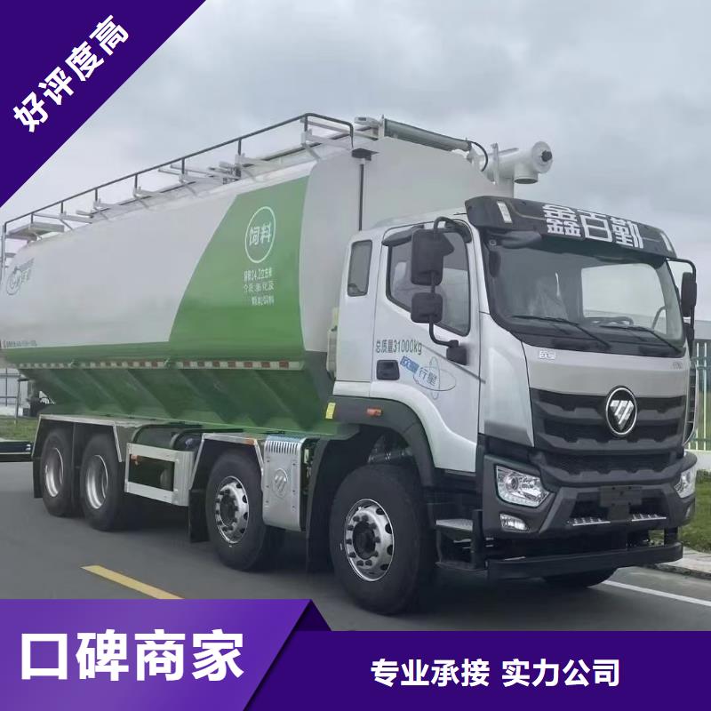 鶴壁到德陽豬只運(yùn)輸專用車規(guī)范操作