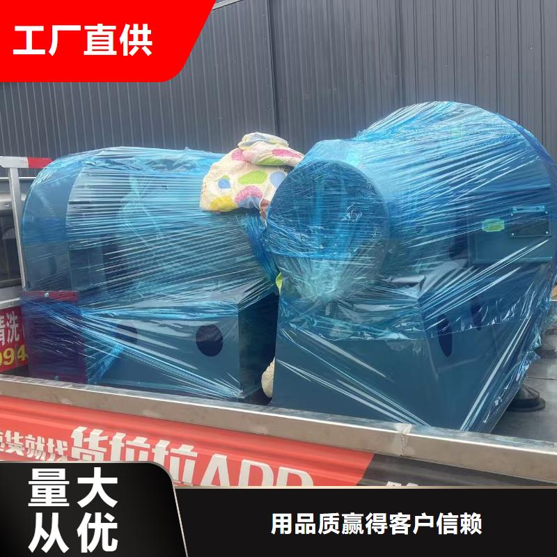 D45-81-1.7增壓風(fēng)機(jī)優(yōu)質(zhì)工藝2025已更新(今日/資訊)氧化風(fēng)機(jī)一站式采購(gòu)