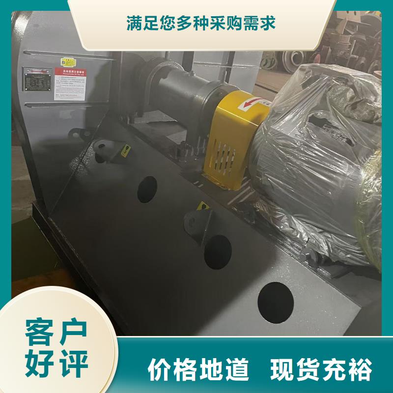 TX19-04焦化專用風(fēng)機(jī)廠家直發(fā)(回饋新客戶,2025已更新)一次風(fēng)機(jī)聯(lián)系廠家