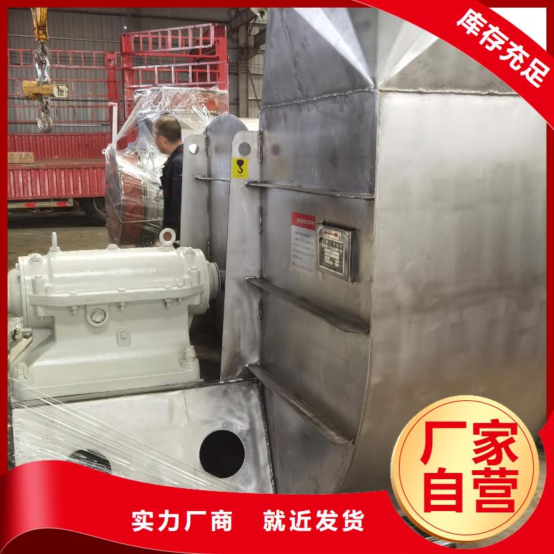 9-26NO5A地面清掃風(fēng)機(jī)精益求精2025已更新(今日/介紹)高壓鼓風(fēng)機(jī)當(dāng)?shù)毓?></div>
                        <div   id=
