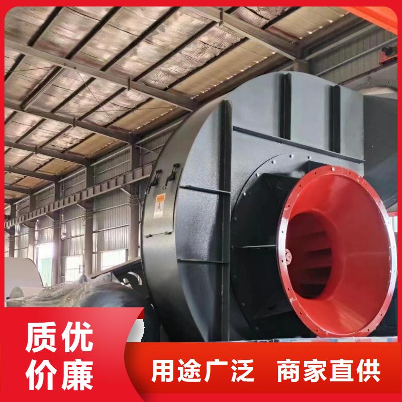 F9-28NO20F硫化床鍋爐風(fēng)機一站式廠家2025已更新(今日/)山東臨沂風(fēng)機本地廠家值得信賴