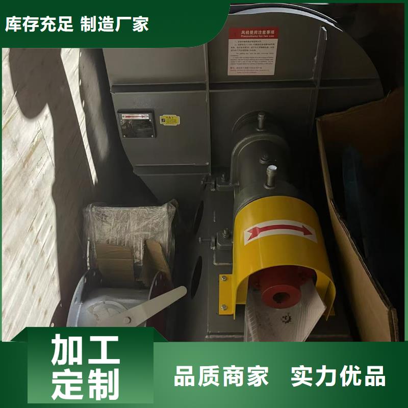 Y4-73NO28D地面清掃風(fēng)機當(dāng)?shù)刎浽?服務(wù)周到!2025已更新)高壓鼓風(fēng)機免費回電