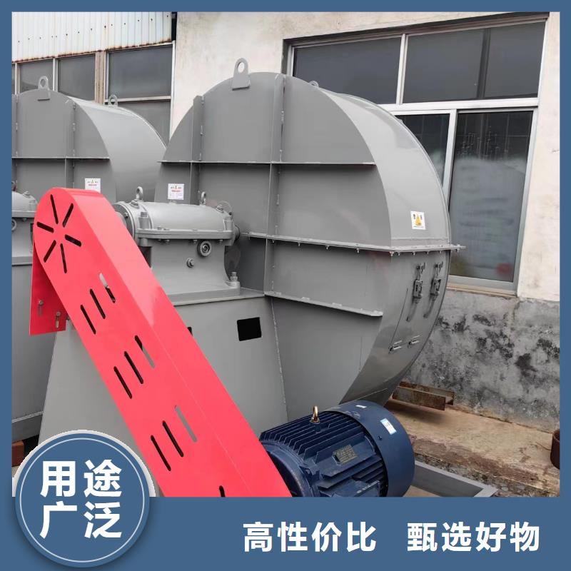 8-39NO20D化工行業(yè)專用風(fēng)機(jī)質(zhì)量看得見2025已更新(今日/批發(fā))冷卻風(fēng)機(jī)工程施工案例