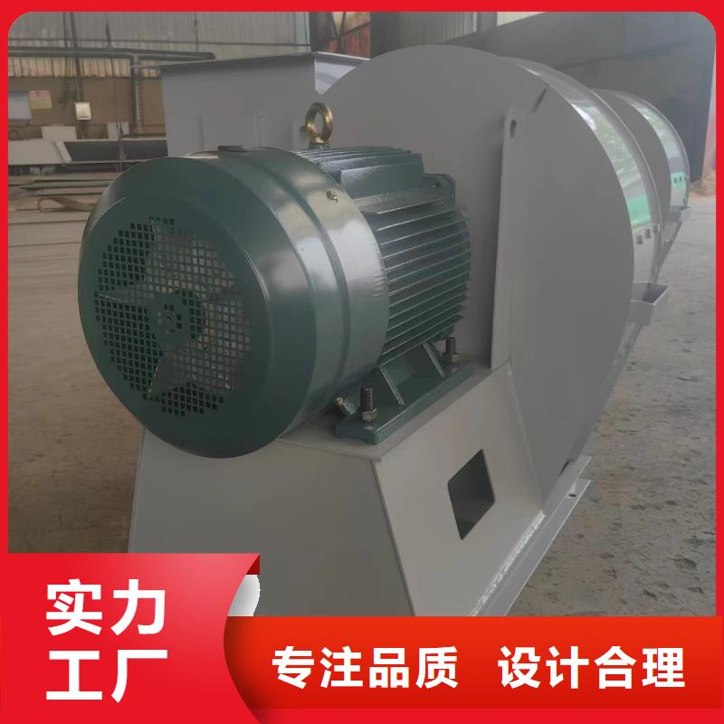 9-192.5D二次風(fēng)機就近(行內(nèi)性價高,2025已更新)氧化風(fēng)機細節(jié)之處更加用心