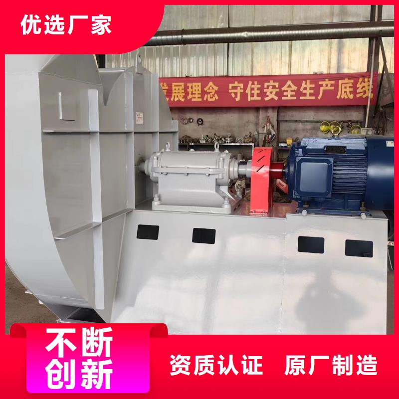 D45-61-1.5高溫稀釋風(fēng)機N年專注(有保障!2025已更新)焦化專用風(fēng)機當(dāng)?shù)厣a(chǎn)商