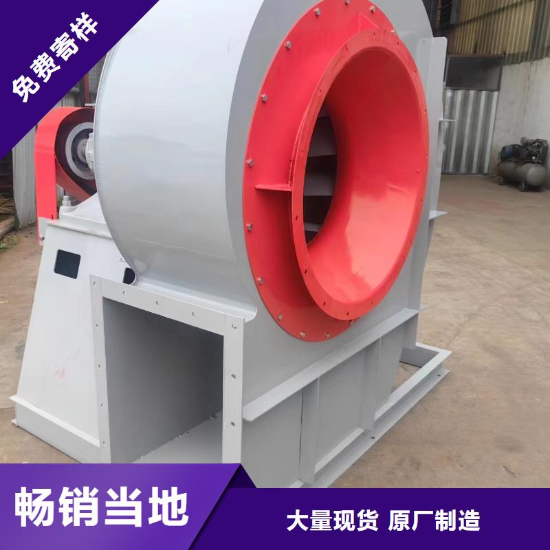 邵陽LFSR100硫化風(fēng)機(jī)現(xiàn)貨滿足大量采購2025實(shí)時(shí)更新今日行情焦化專用風(fēng)機(jī)