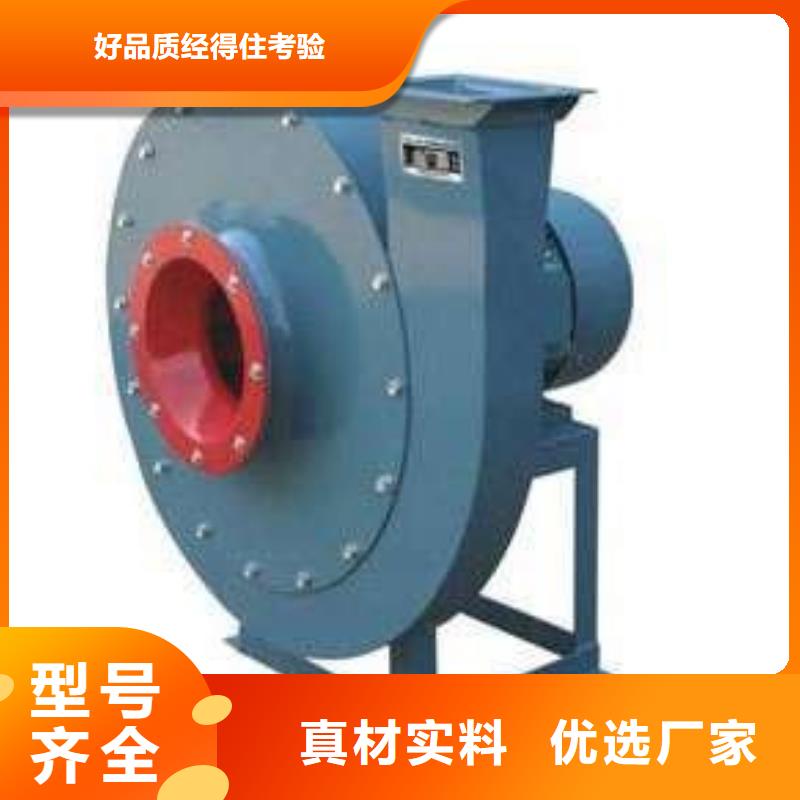 LFSR150稀釋風(fēng)機(jī)對(duì)質(zhì)量負(fù)責(zé)2025實(shí)時(shí)更新山東臨沂風(fēng)機(jī)同城供應(yīng)商