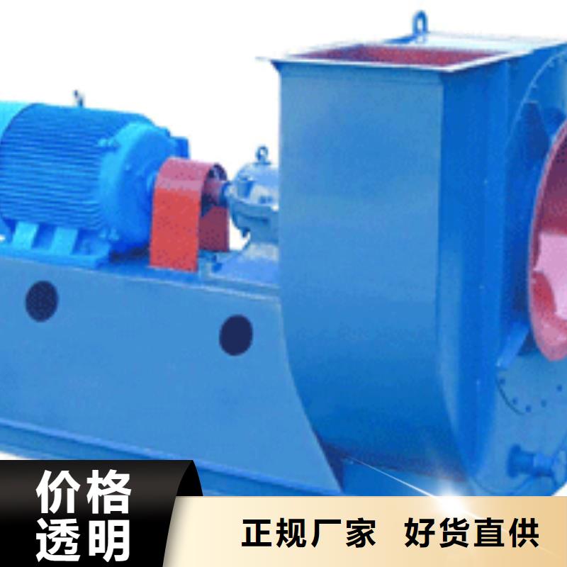 D70-61-1.5硫化風(fēng)機(jī)今日新品2025已更新(今日/批發(fā))復(fù)合肥專用尾氣風(fēng)機(jī)做工細(xì)致