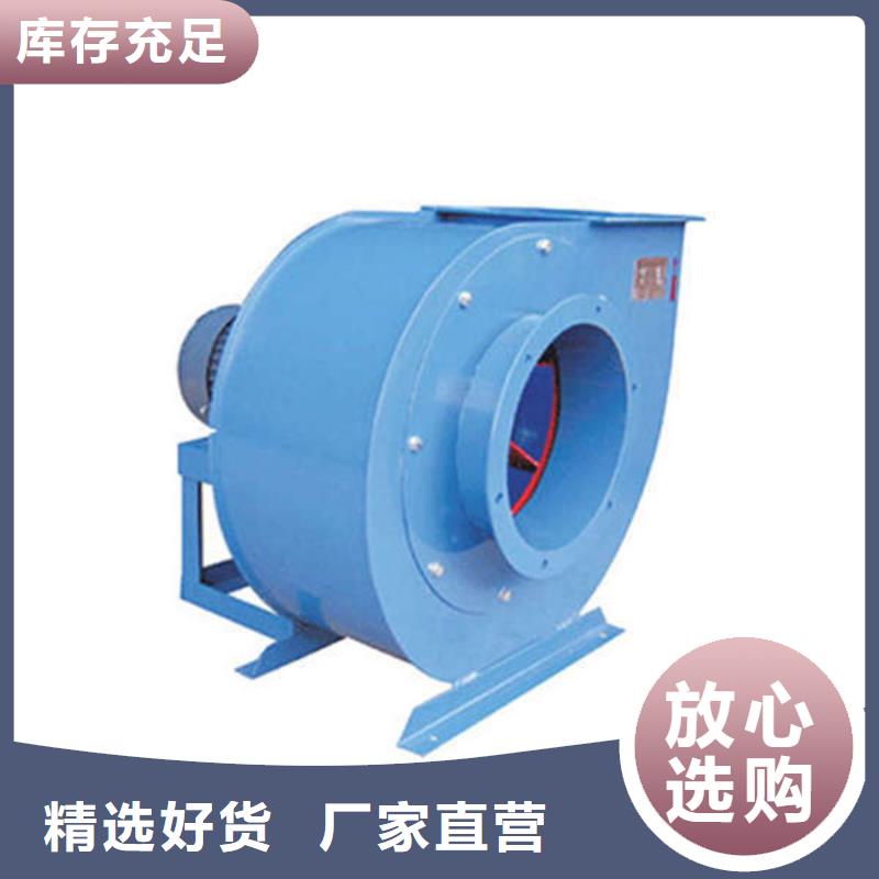 4-681D稀釋風(fēng)機拒絕偽劣產(chǎn)品2025已更新(今日/觀察)爐尾風(fēng)機本地廠家