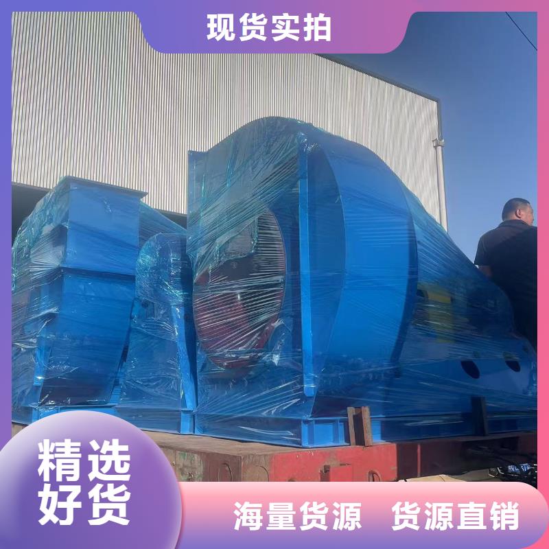 5-471.2D爐尾風(fēng)機(jī)高性價(jià)比2025實(shí)時(shí)更新(今日新聞)氣刀高壓風(fēng)機(jī)現(xiàn)貨供應(yīng)