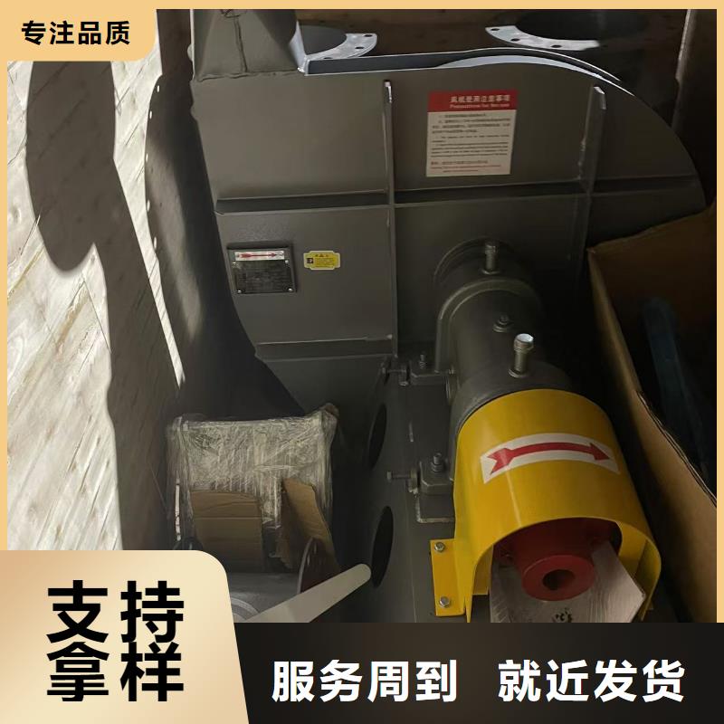 9-19NO7.1D山東鼓風(fēng)機(jī)現(xiàn)貨2025已更新(今日/介紹)一次風(fēng)機(jī)免費(fèi)詢價(jià)