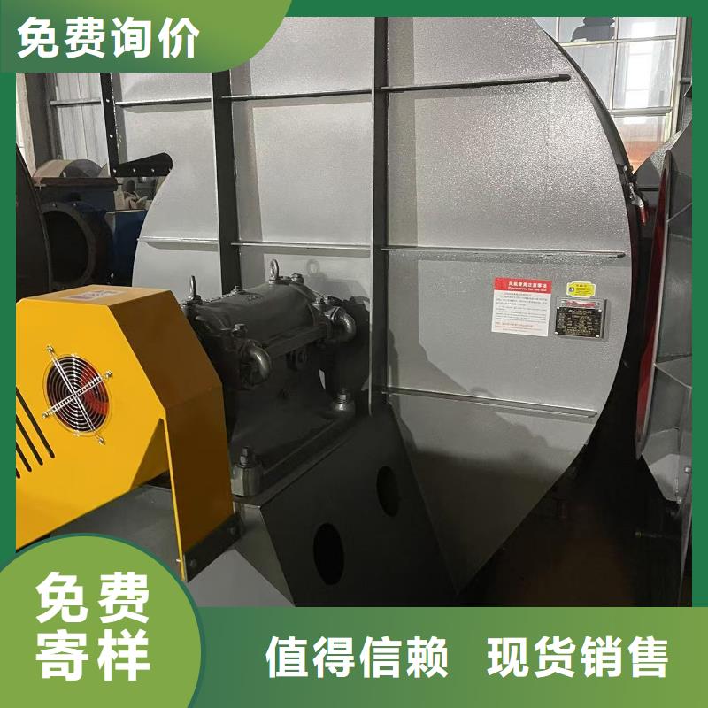 8-39型通風(fēng)機電廠專用風(fēng)機生產(chǎn)加工2025已更新(今日/動態(tài))供應(yīng)商專業(yè)按需定制