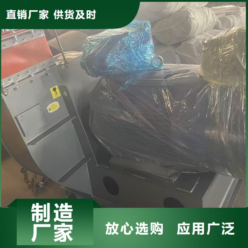 LFSR150環(huán)保節(jié)能風(fēng)機(jī)按需真材實(shí)料2025實(shí)時(shí)更新爐尾風(fēng)機(jī)工廠直銷