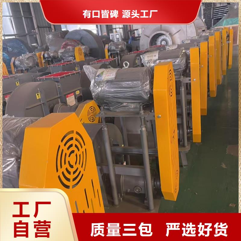 9-386D焦化專用風機種類齊全2025實時更新今日行情環(huán)保節(jié)能風機大品牌值得信賴