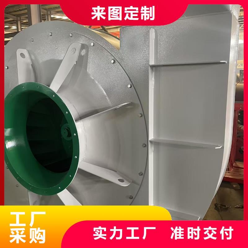 D30-51-1.4地面清掃風(fēng)機服務(wù)始終如一(行內(nèi)性價高,2025已更新)爐尾風(fēng)機產(chǎn)品實拍