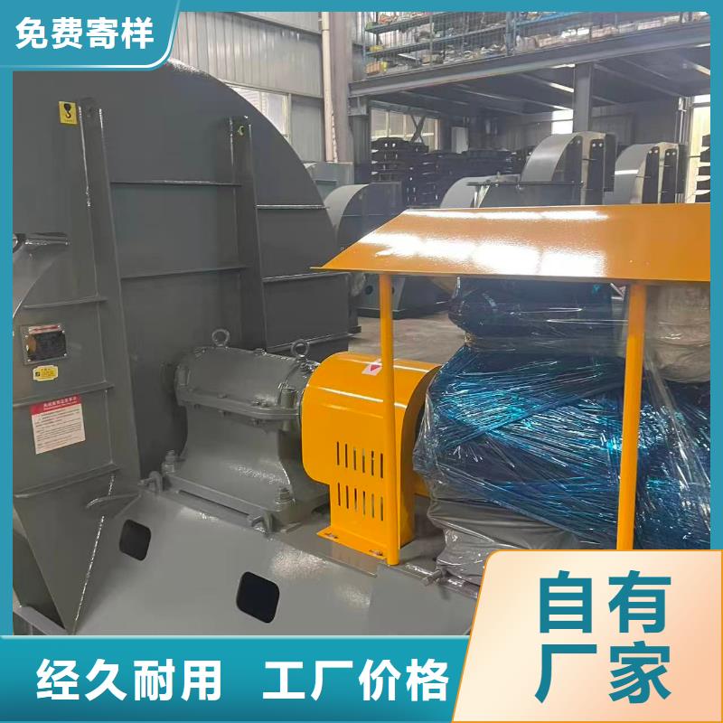 金門D40-71-1.6離心鼓風(fēng)機2025實時更新(今日新聞)的用途F9-26