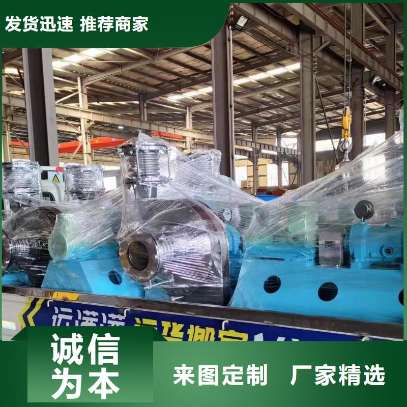 株洲D(zhuǎn)80-51-1.4離心鼓風(fēng)機(jī)2025已更新(今日/動(dòng)態(tài))代理商9-261.2D