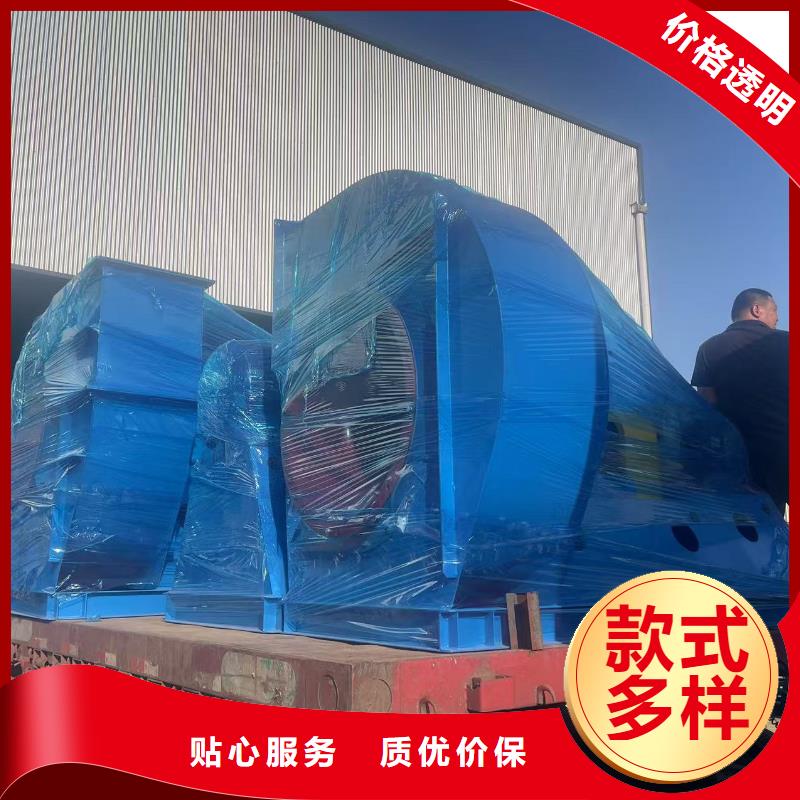 6-52NO8D尾氣風機高品質(zhì)現(xiàn)貨銷售(服務(wù)周到!2025已更新)造紙專用風機符合行業(yè)標準