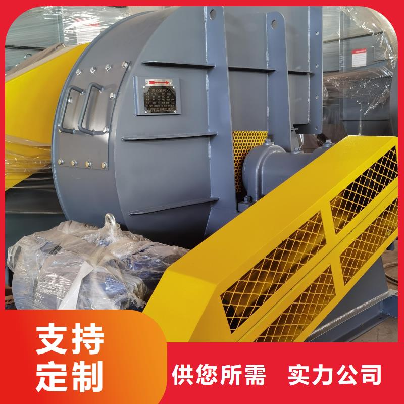 9-12NO8D山東鼓風機今日2025已更新(今日/)返料風機嚴選用料