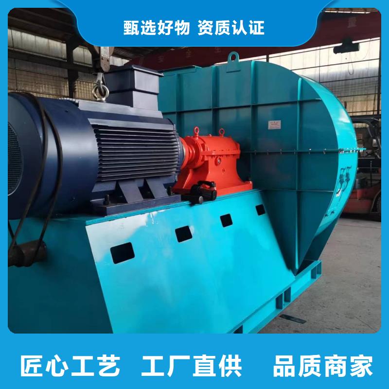 9-19NO5A高壓鼓風(fēng)機品質(zhì)好才是硬道理2025已更新(今日/)焦化專用風(fēng)機精品優(yōu)選