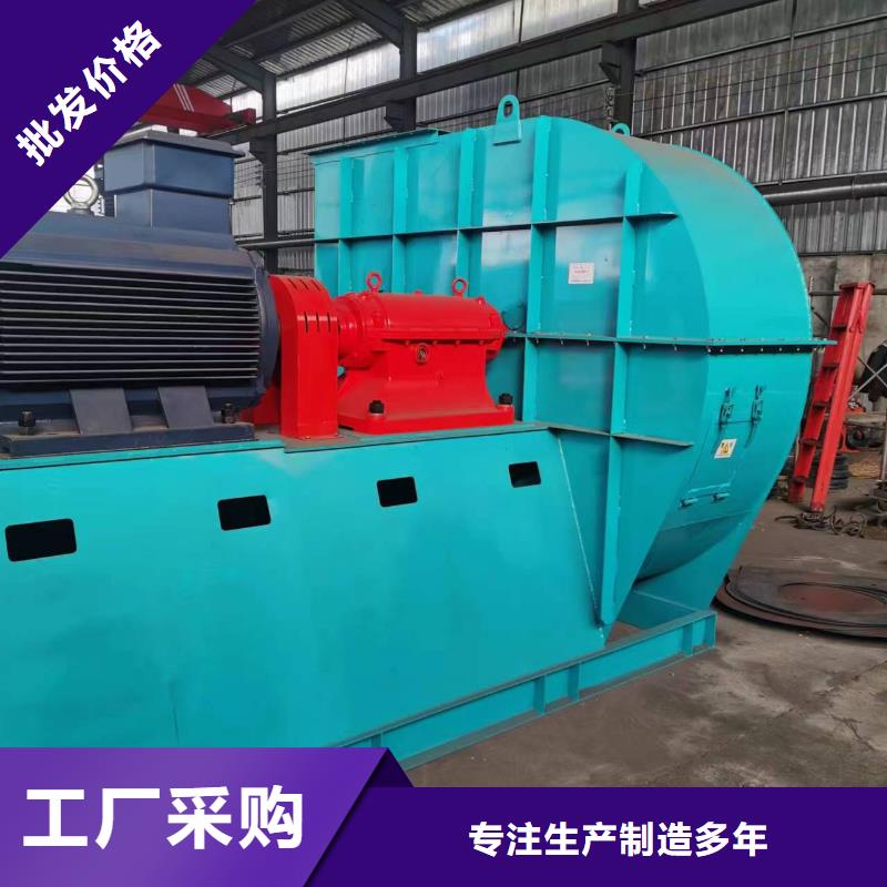 6-46離心通風(fēng)機鏈條風(fēng)機國標(biāo)檢測放心購買2025已更新(今日/方案)污水處理專業(yè)風(fēng)機同城供應(yīng)商