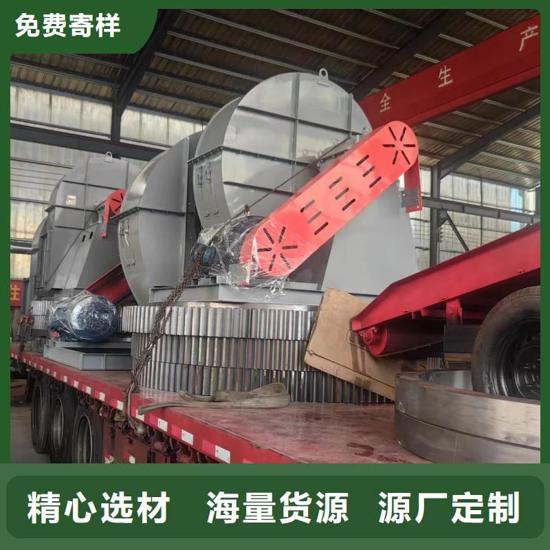 8-09NO6.8D不銹鋼風(fēng)機(jī)質(zhì)量層層把關(guān)2025實(shí)時(shí)更新今日/臨沂風(fēng)機(jī)同城服務(wù)商