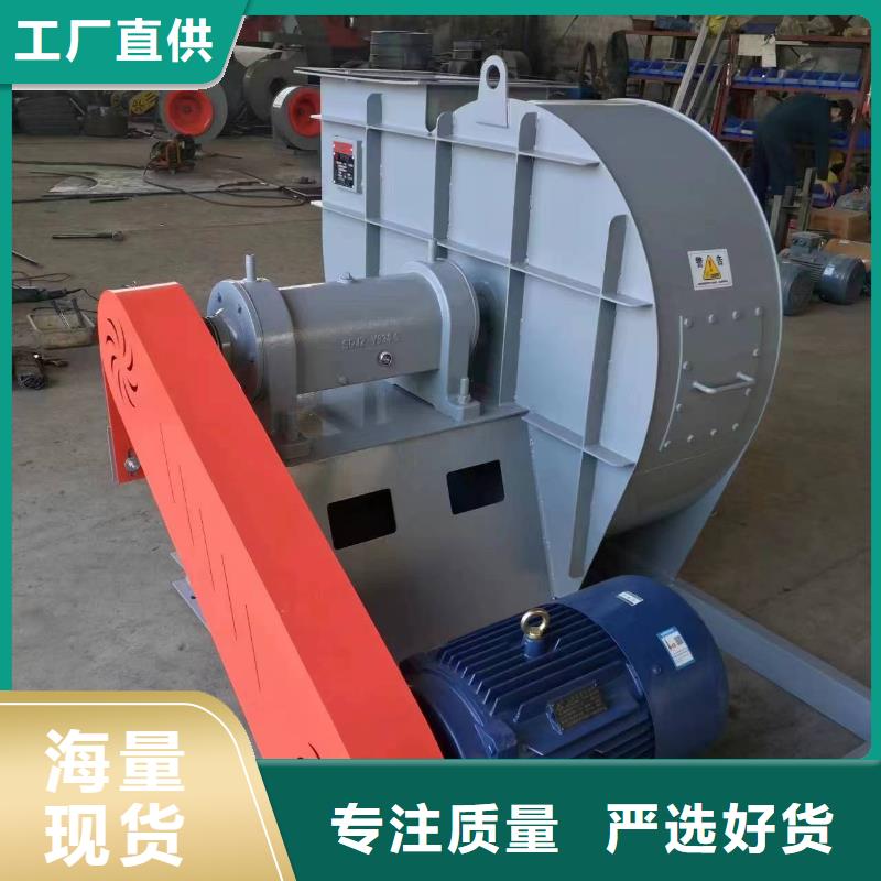 5-47離心通風(fēng)機(jī)山東鼓風(fēng)機(jī)快捷的物流配送2025已更新(今日/訪問)氣化風(fēng)機(jī)當(dāng)?shù)毓?yīng)商