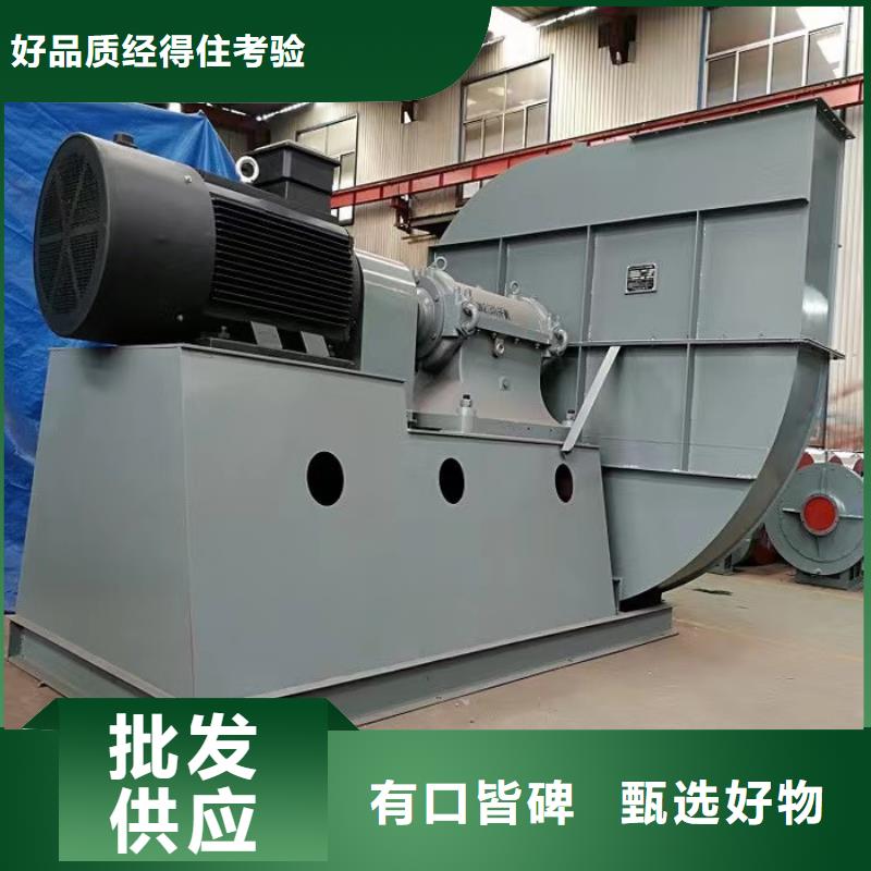 LFSR80AI系列離心鼓風(fēng)機(jī)現(xiàn)貨齊全售后無(wú)憂2025已更新(今日/動(dòng)態(tài))電廠專用風(fēng)機(jī)保障產(chǎn)品質(zhì)量