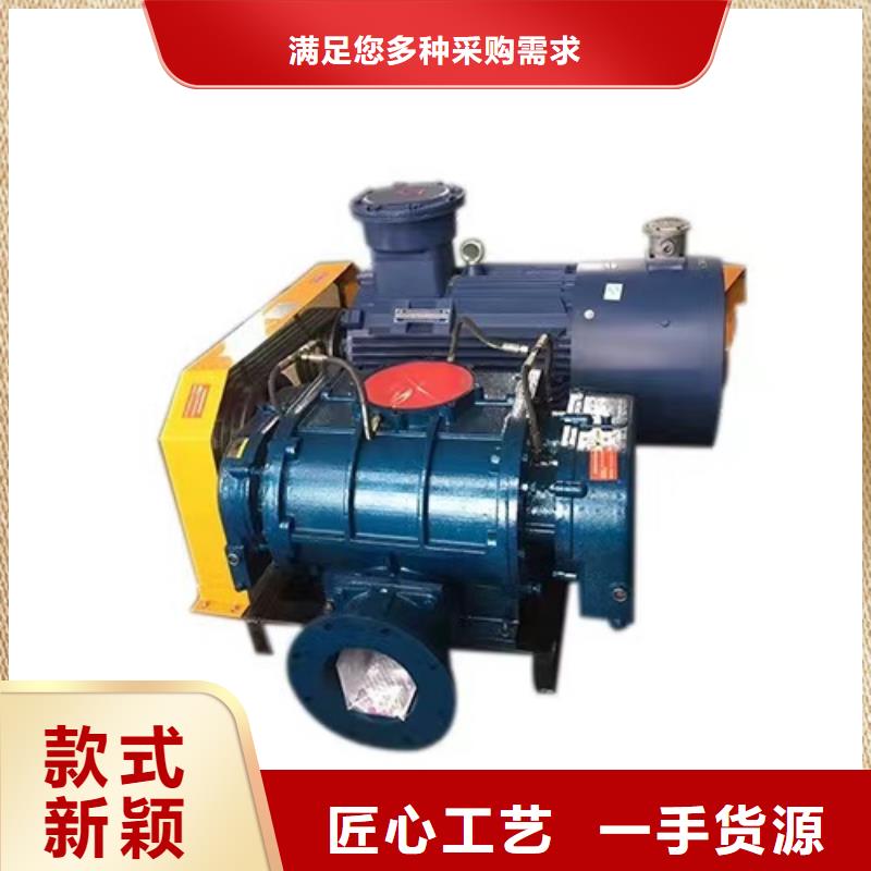 9-19NO7.1D氧化風(fēng)機(jī)大廠生產(chǎn)品質(zhì)2025實(shí)時(shí)更新今日/臨沂鼓風(fēng)機(jī)當(dāng)?shù)仄放?></div> 
				   <div   id=