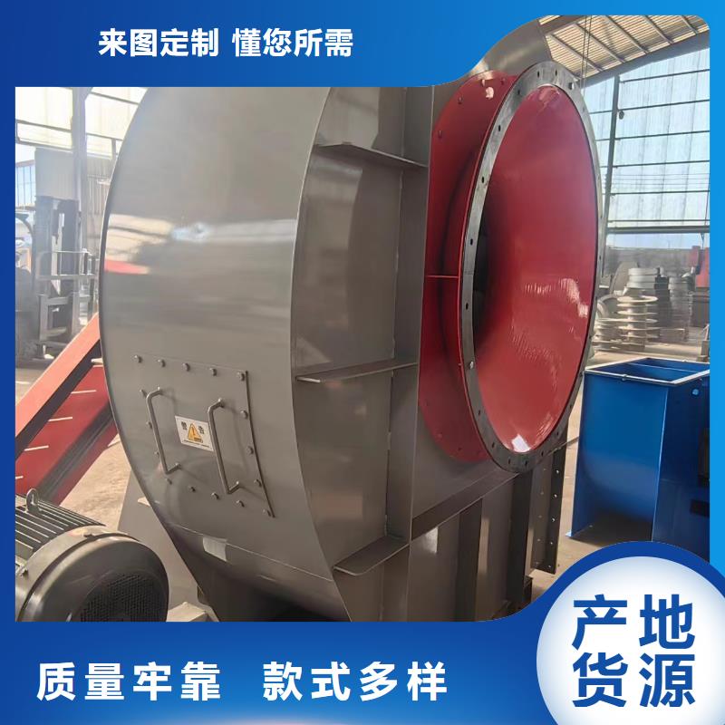 GY5-47-12.5D一次風(fēng)機(jī)品質(zhì)無(wú)所畏懼2025已更新(今日/資訊)不銹鋼風(fēng)機(jī)快速發(fā)貨