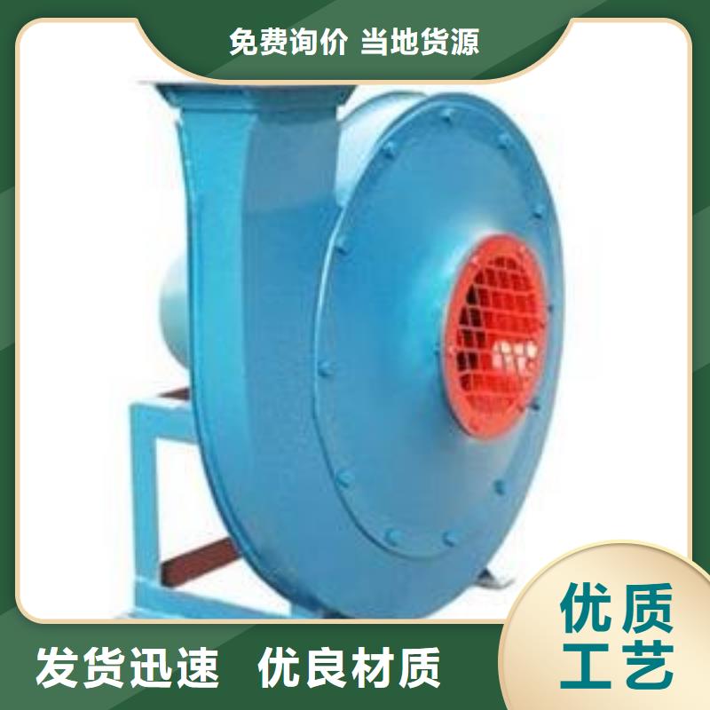 9-381.2D電廠專用風(fēng)機(jī)品牌專營(服務(wù)周到!2025已更新)不銹鋼風(fēng)機(jī)本地經(jīng)銷商