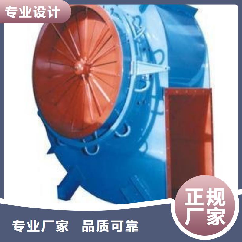 4-732D防腐風機為品質(zhì)而生產(chǎn)2025已更新(今日/動態(tài))高壓風機研發(fā)生產(chǎn)銷售