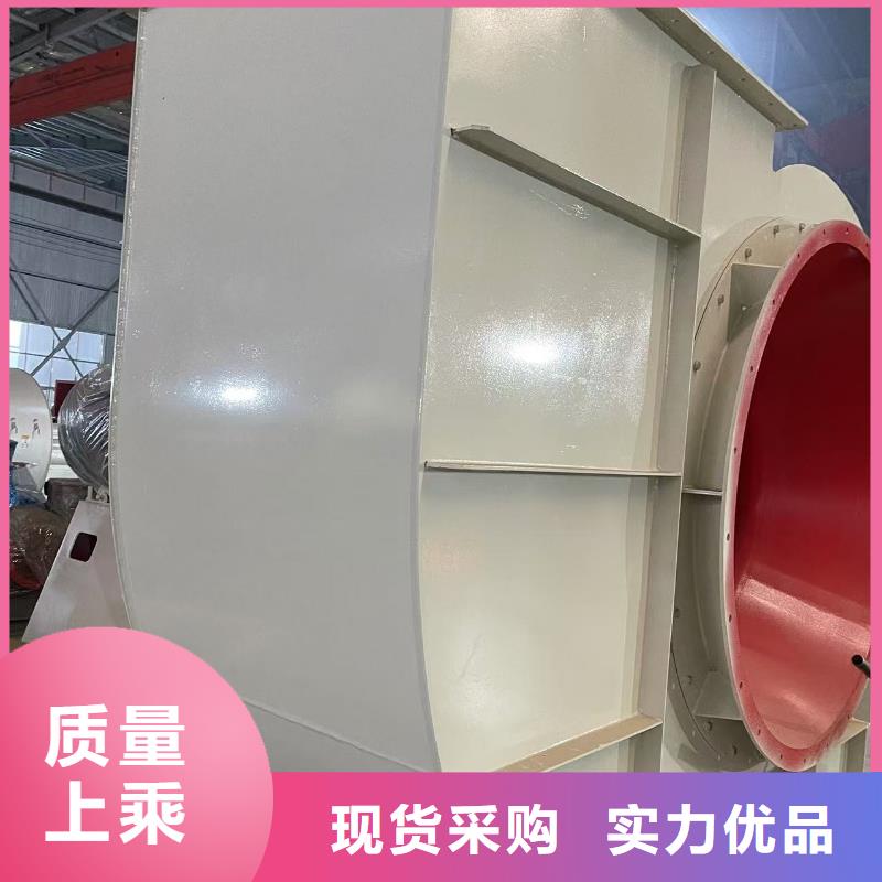 臨沂風(fēng)機(jī)9-19NO7.1D歡迎來(lái)電詢價(jià)2025已更新(今日/批發(fā))高壓鼓風(fēng)機(jī)嚴(yán)格把關(guān)質(zhì)量放心