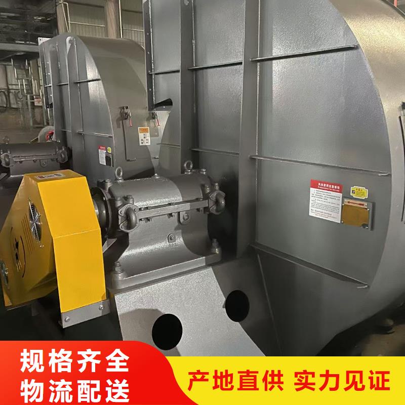 怒江9-19NO7.1D脫硝稀釋鼓風(fēng)機2026實時更新(今日/新聞)資訊爐尾風(fēng)機