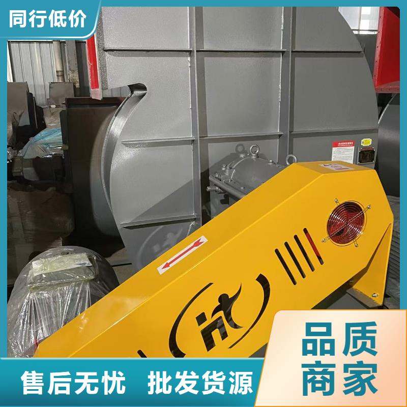 LFSR200山東鼓風(fēng)機(jī)經(jīng)銷商2025已更新(今日/動(dòng)態(tài))助燃風(fēng)機(jī)高性價(jià)比
