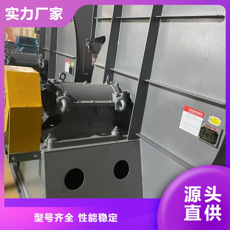 D50-71-1.6防腐風(fēng)機(jī)貨源穩(wěn)定2025已更新(今日/觀察)造紙專用風(fēng)機(jī)現(xiàn)貨滿足大量采購(gòu)