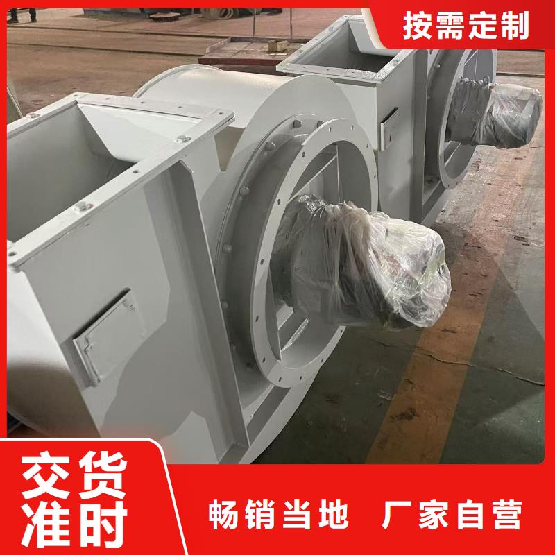 LFSR125地面清掃風(fēng)機2025實時更新/公司)怎么樣D415-51-1.4源頭把關(guān)放心選購