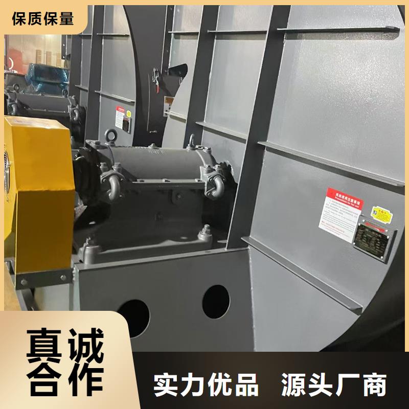 吉林D60-71-1.6爐尾風機2025實時更新(今日新聞)公司TX19-04