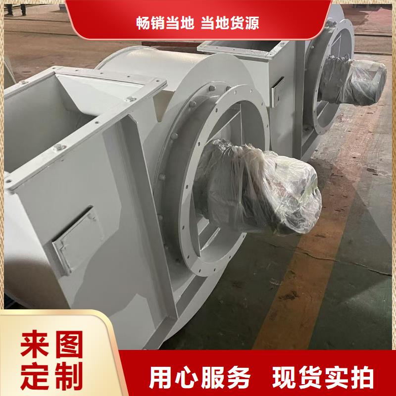 LFSR80硫化床鍋爐風(fēng)機(jī)品質(zhì)信得過(guò)2025實(shí)時(shí)更新(今日/商情)硫化床鍋爐風(fēng)機(jī)做工細(xì)致