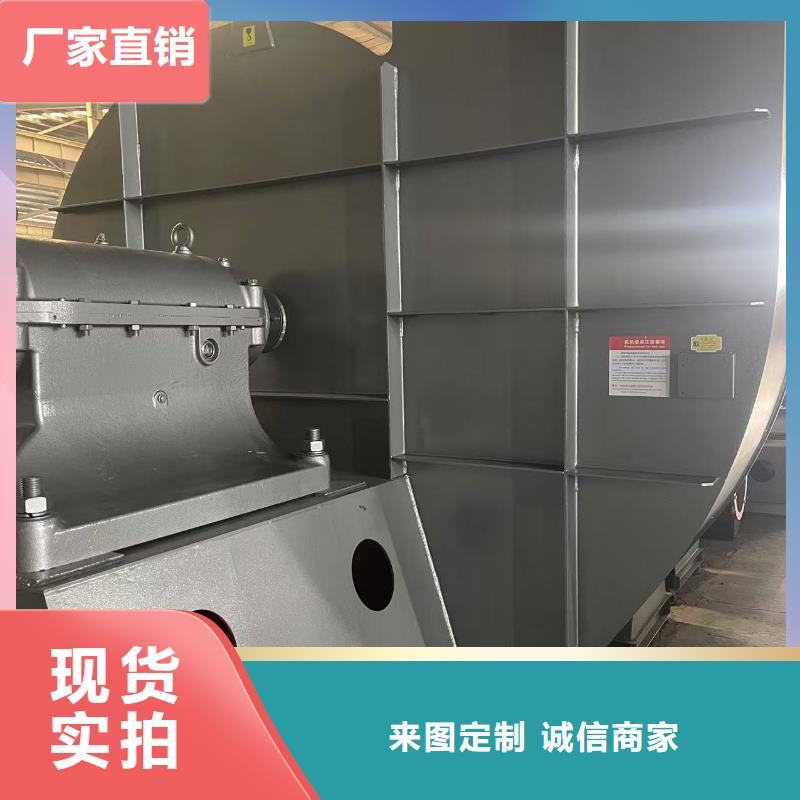 6-511D鋼鐵行業(yè)專用風(fēng)機(jī)工廠2025已更新(今日/標(biāo)準(zhǔn))臨沂風(fēng)機(jī)廠家直銷放心
