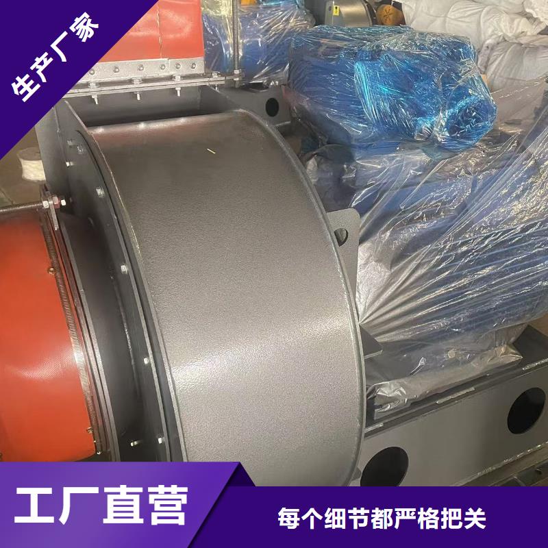 LFSR150鋼鐵行業(yè)專用風機工廠2025已更新(今日/行情)二次風機打造行業(yè)品質(zhì)