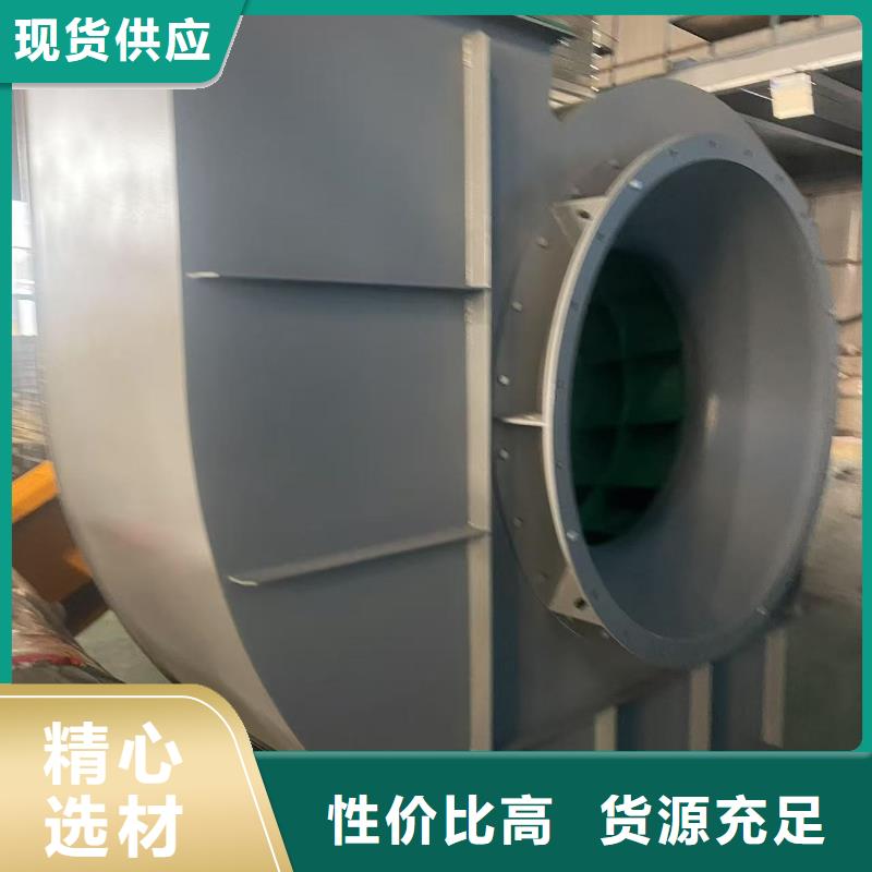 潮州4-73防腐風(fēng)機(jī)2026已更新(今日/行情)硫化風(fēng)機(jī)