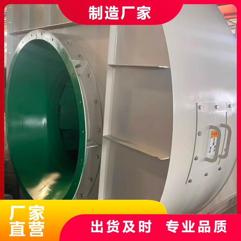 黔西南D80-61-1.5脫硝風機2025實時更新/公司)出售F9-28