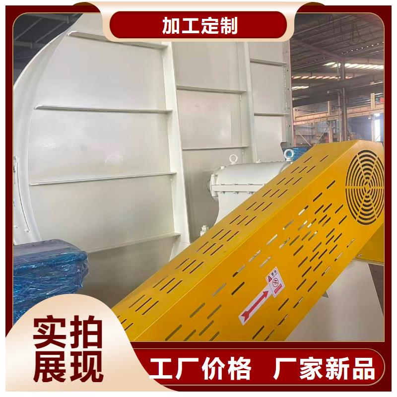 寧波9-26NO5A爐尾風(fēng)機(jī)2026實(shí)時(shí)更新/公司)銷售氧化風(fēng)機(jī)