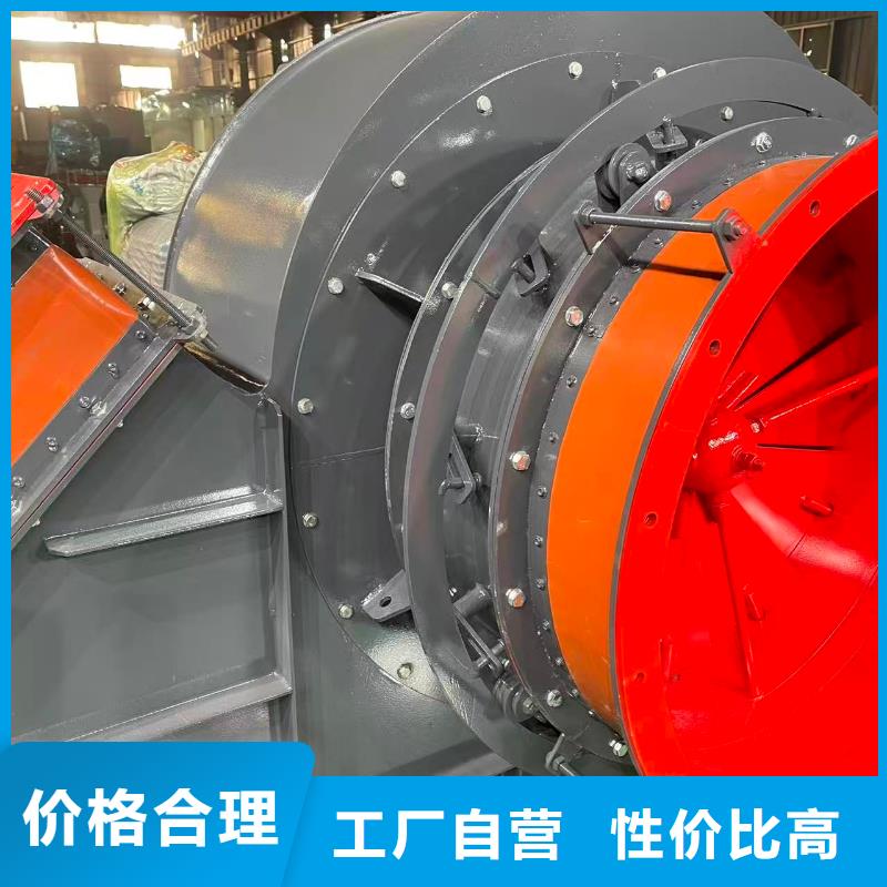 黔東南9-38型通風(fēng)機(jī)冷卻風(fēng)機(jī)2026實時更新(今日/咨詢)生產(chǎn)廠家羅茨鼓風(fēng)機(jī)