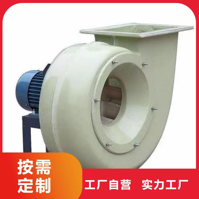 8-39型通風(fēng)機(jī)AI系列離心鼓風(fēng)機(jī)專注質(zhì)量(有保障!2025已更新)增壓風(fēng)機(jī)工廠認(rèn)證