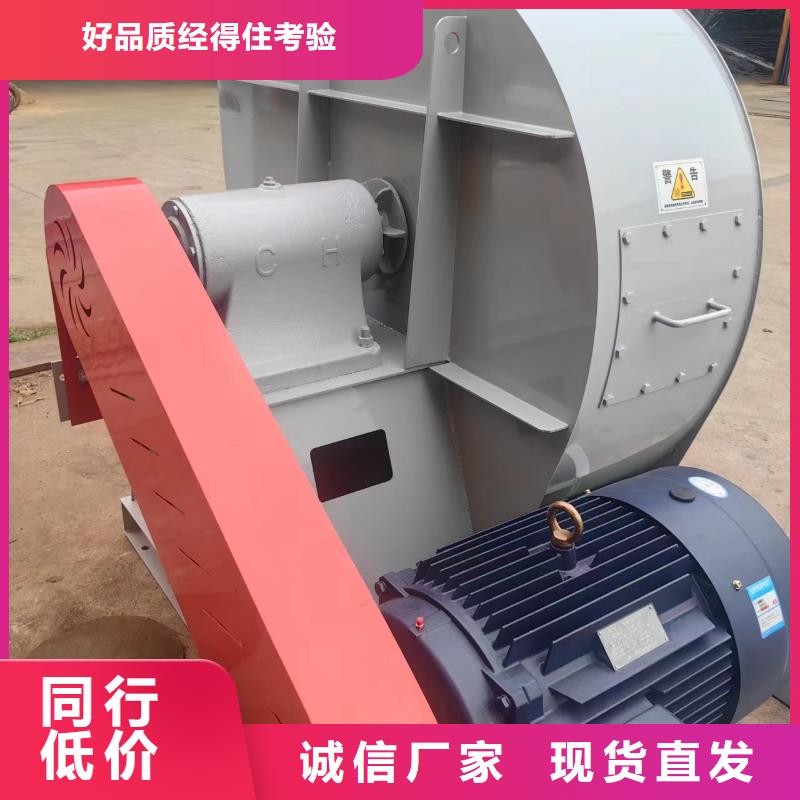 6-52離心通風(fēng)機(jī)斜槽硫化風(fēng)機(jī)拒絕中間商2025已更新(今日/行情)防腐風(fēng)機(jī)本地品牌
